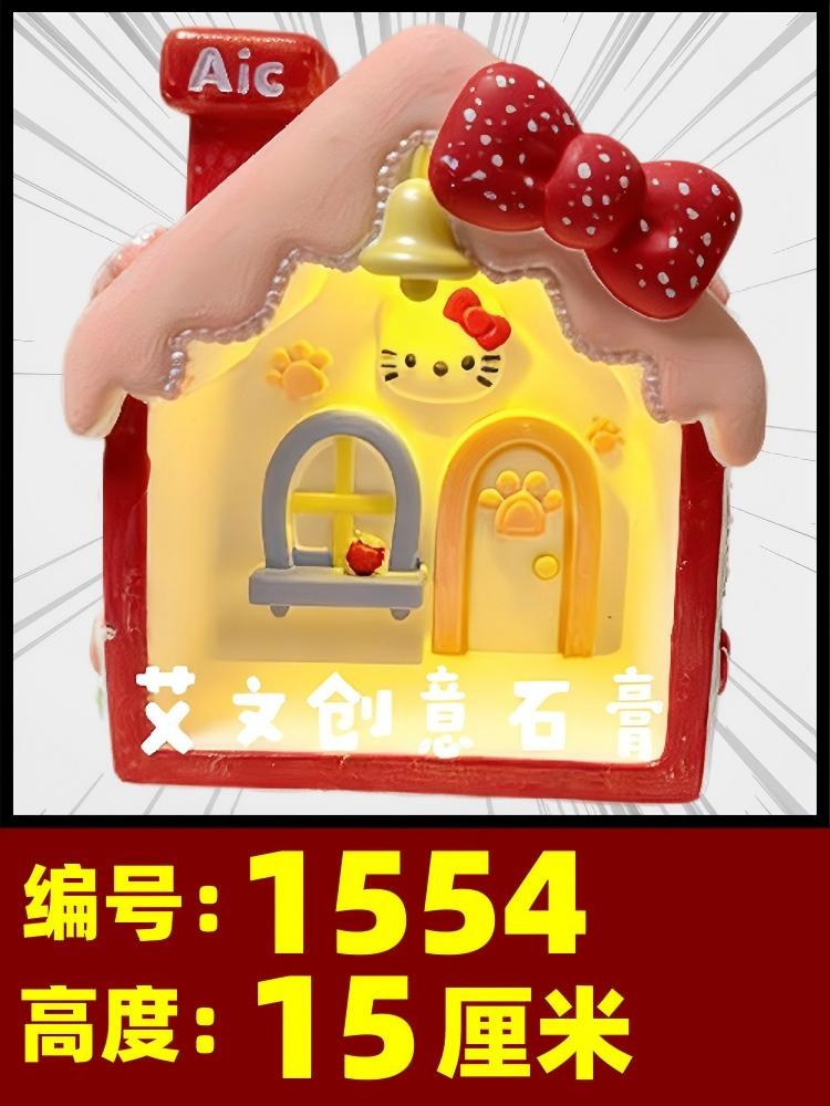 草莓蝴蝶结小屋