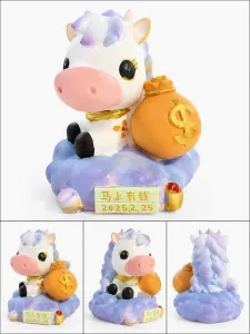 招财小马