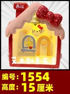 草莓蝴蝶结小屋