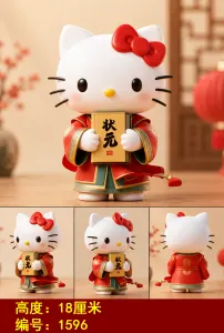 凯蒂猫状元