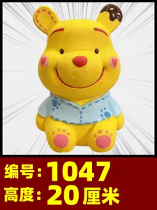 黄熊甜点装摆件