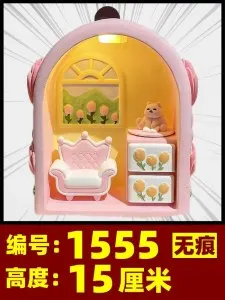 小熊拱窗收纳屋